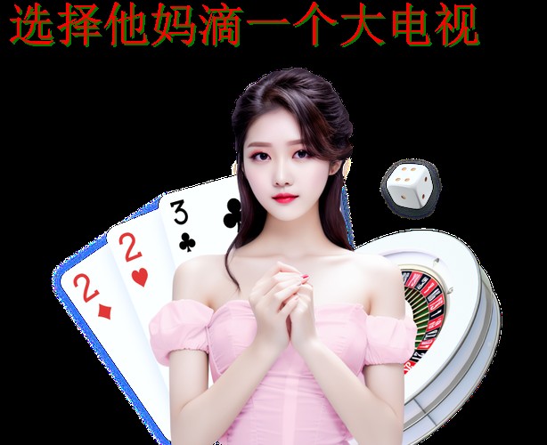 博雅体育最新官网入口与资讯 博雅体育最新官网入口与资讯