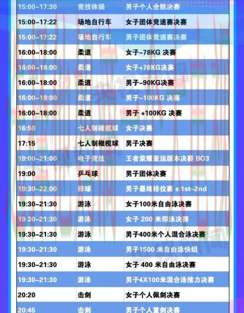 快速获取金年会体育下载最新链接整理 快速获取金年会体育下载最新链接整理