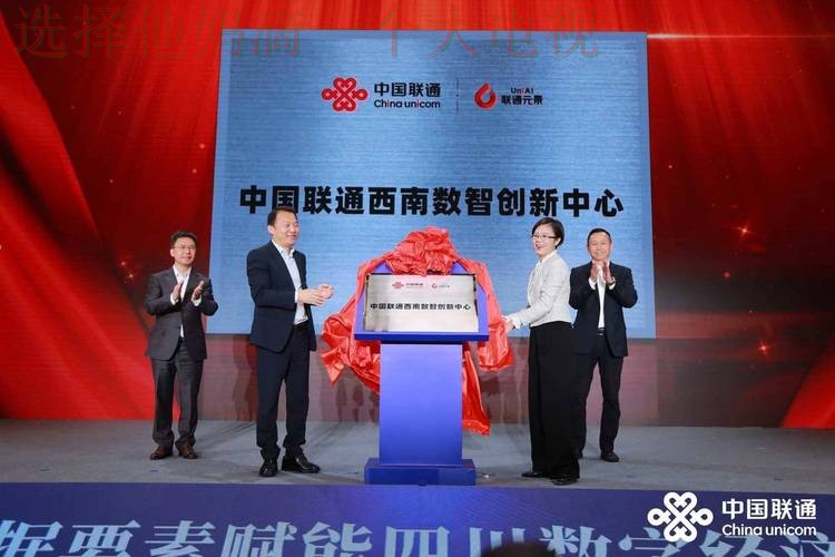 88体育科技控股集团创新发展