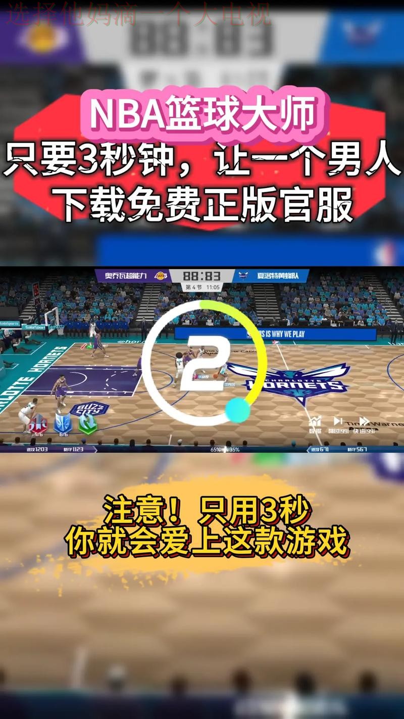免费下载V体育应用最新链接