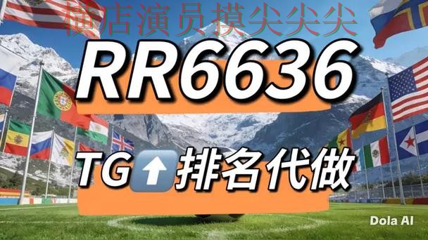 世界杯竞猜网站揭秘：速度测试+直播全指南 - 世界杯高清直播