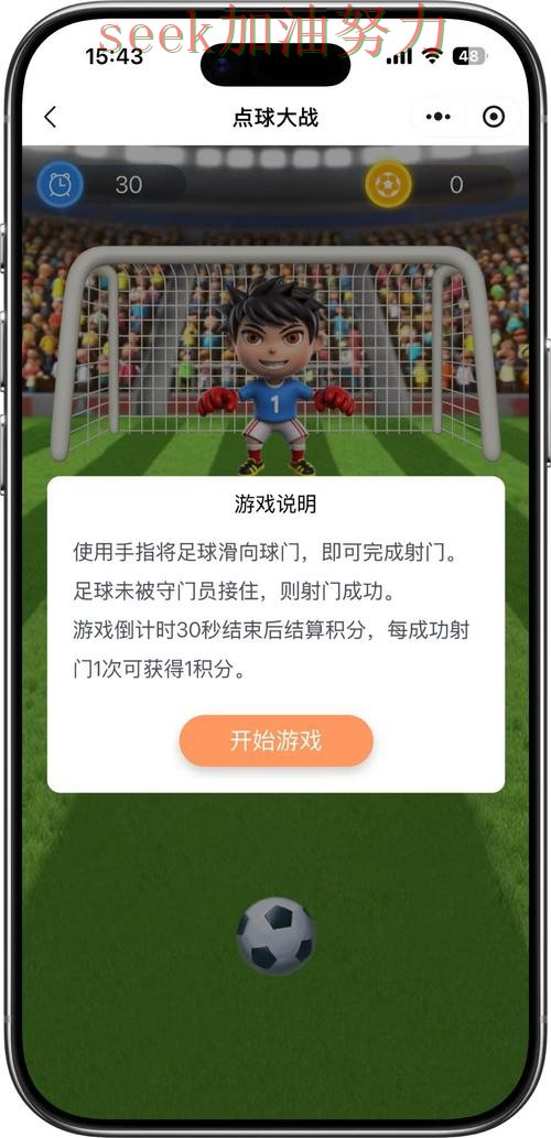 World Cup 2026来临，世界杯竞猜入口玩法指南+直播与平台选择推荐